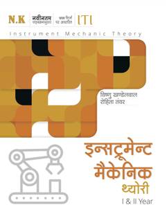 Neelkanth-Instrument Mechanic Theory