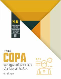 Neelkanth-Computer Operator & Programming Assist-COPA Theory