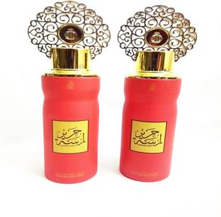 ARABIYAT LAMSAT HARIR Perfume Body Spray  -  For Men & Women