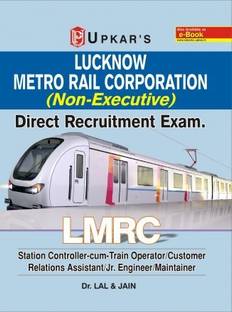 Lucknow metro Rail Corporation (Non-Executive) Direct Recruitment Exam. LMRC