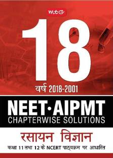 18 Years Neet Aipmt Chapterwise Solutions