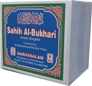 Sahih Al Bukhari 9 Vol Set (Arabic-English) (Hardcover, Imam Bukhari(R.A) Translated By Dr Muhammad Muhsin Khan)