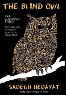 Blind Owl (Authorized by the Sadegh Hedayat Foundation - First Translation Into English Based on the Bombay Edition)
