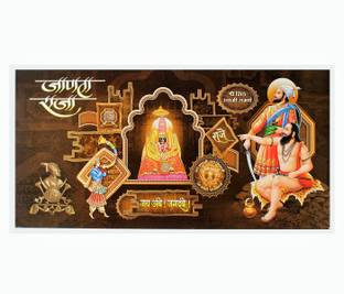 Jai Bhavani Jai Shivaji Fine Print Poster Without Frame (20 X 40 Inches) Fine Art Print