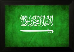 saf Kalima Digital Reprint 14 inch x 20 inch Painting
