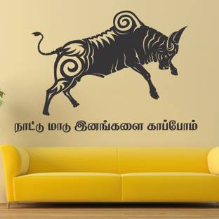 StickMe 100 cm Jallikattu Tamil Bull Wall Sticker - SM 167 Self Adhesive Sticker