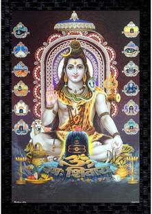 जानकी God Lord Shiva Wall Painting with frame कैनवास 20 inch x 14 inch पेंटिंग