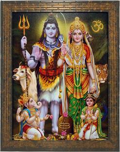 Indianara SHIV PARIWAR (1643) Digital Reprint 13 inch x 10.6 inch Painting