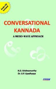 Conversational Kannada