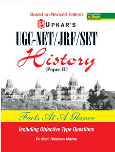 UGC NET/JRF/SET History: Facts At a Glance (Paper - 2)