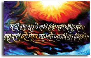 PIXELARTZ Canvas Painting - Gurbani Concept Painting (35 X 23) - Without Frame Digital Reprint 23 inch x 35 inch Painting