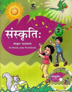 TARUN, SANSKRITI: SANSKRIT PATHMALA CLASS - 2 ( TEXT-WORKBOOK)