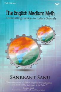 The English Medium Myth