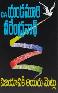 (T/M) VIJAYANIKI AIDU METLU