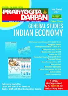 Pratiyogita Darpan Extra Issue Series-1 Indian Economy