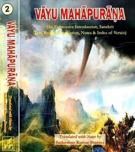 Vayu Mahapurana 2 Volume Set an Exhaustive Introduction, Sanskrit Text, English Translation, Notes & Index of Verses