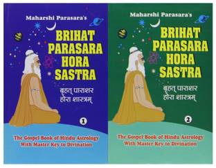 Brihat Parasara Hora Sastra
