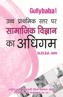 D.El.Ed.-509 Learning Social Science at Upper Primary Level In Hindi