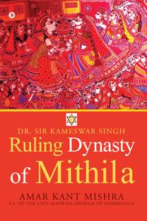 Ruling Dynasty Of Mithila