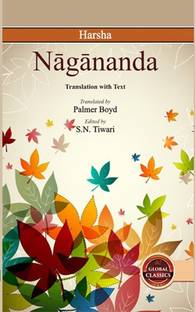 Nagananda