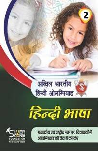 Silver Zone Olympiad Books HINDI Comprihenshive Book Class 2