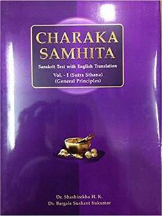 CHARAKA SAMHITA II Vol. Set. (Sutra Sthana)