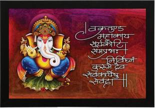 Masstone Shree Ganesha with Shlok UV textured Framed Digital Reprint 14 inch x 20 inch Painting