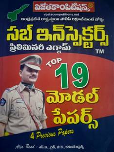 Andhra Pradesh Sub Inspector Preliminary Exam Top 19 Model Papers