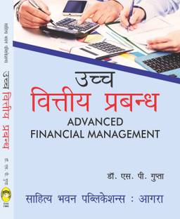 Advanced Financial Management M.Com