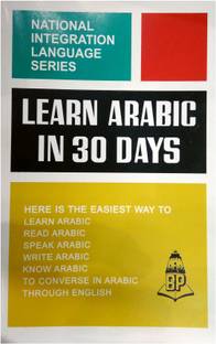 Learn Arabic Through English In 30 Days