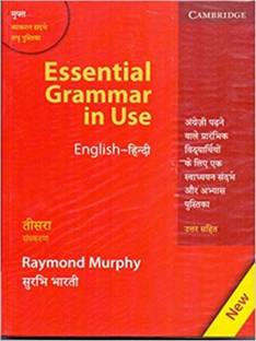 Essential Grammar in Use for Elementary Students of English Book with Answers English-Hindi Bilingual Edition