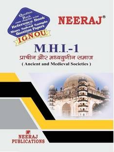 MHI1 Ancient And Medieval Societies In Hindi Medium | Neeraj Publications Guide With Question Bank