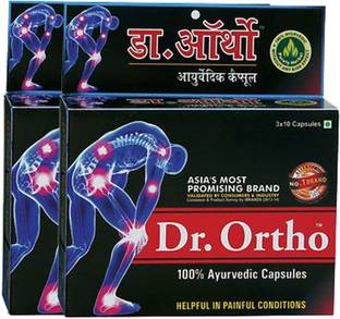 डॉक्टर ऑर्थो AYURVEDIC PAIN RELIEF CAPSULES (30 Caps in each pack)(Pack of 2)