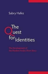The Quest for Identities