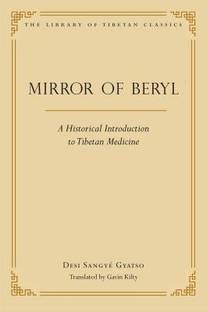 Mirror of Beryl