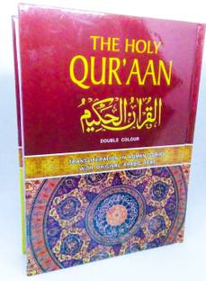 The Holy Quran(Transliteration in roman script with arabic text and english translation)