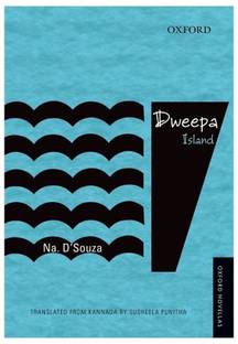 Dweepa  - Island