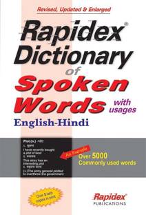 Rapidex Dictionary of Spoken Words