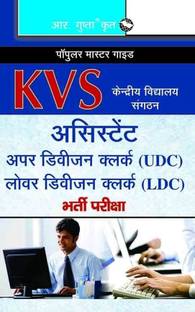 Kvs-Assistant/Ldc/UDC Exam Guide