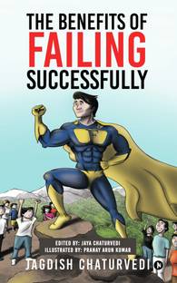 The Benefits of Failing Successfully  - 10 Hidden Benefits of Making Mistakes And Failing
