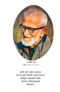 Dr.Salim Ali