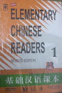 Elementry Chinese Readers 1
