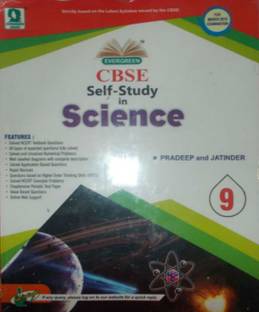 एवरग्रीन CBSE सेल्फ-स्टडी इन साइंस