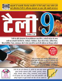 Tally 9 Part-I (Dlhi,Up,Utrakhand,Biharjjharkhand)