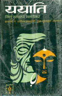 Yayati