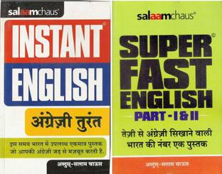 Instant English With Superfast English