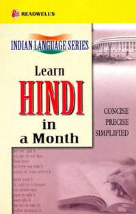 Learn Hindi in a Month