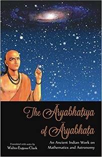 The Aryabhatiya of Aryabhata