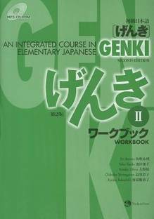 Genki 2 Workbook  - An Integrated Course in Elementary Japanese Workbook II [Second Edition]