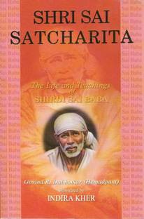 Shri Sai Satcharita